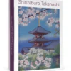 Shinzaburo Takahashi Boxed Notecard Assortment