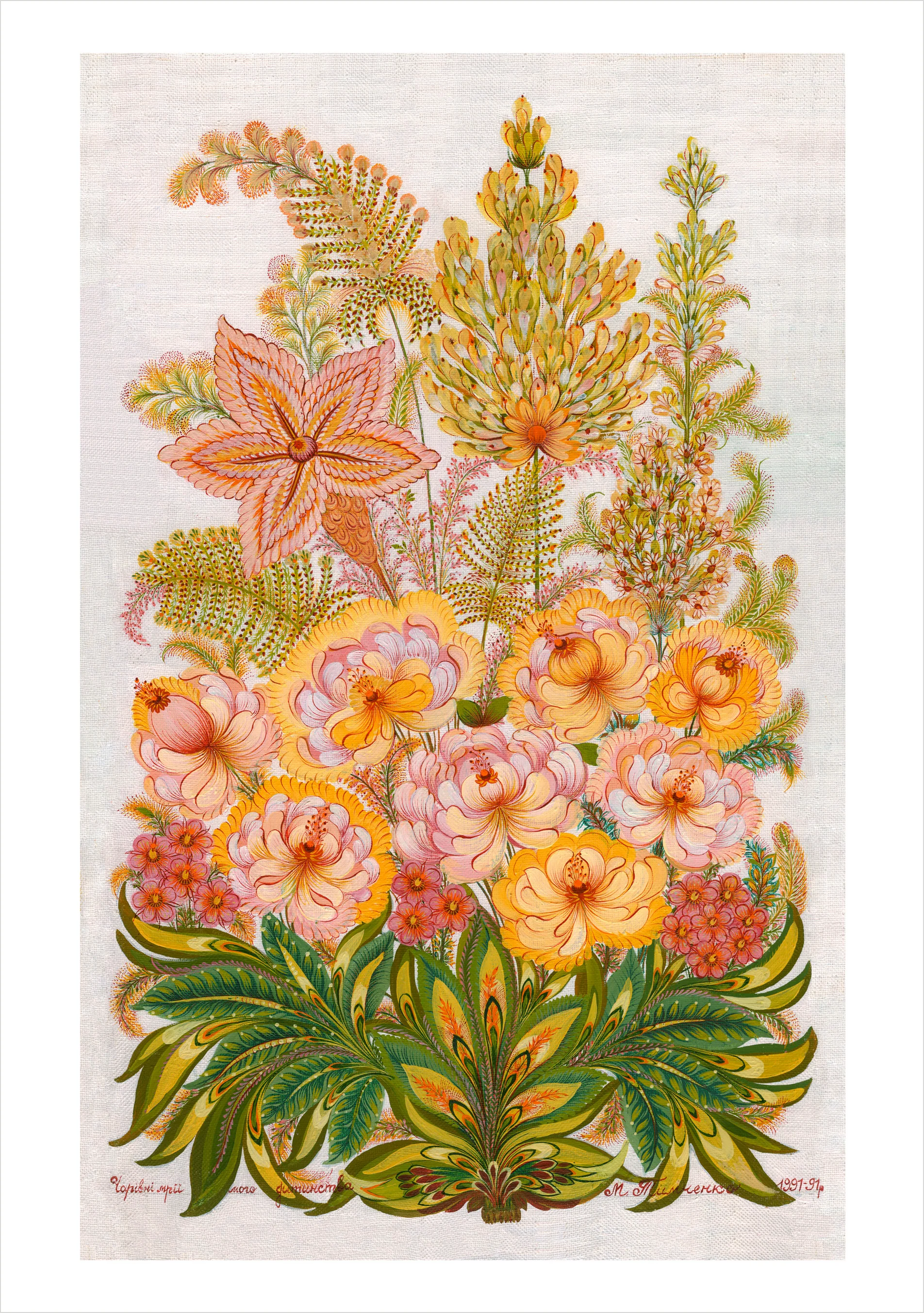 Flora Fantastica Boxed Notecard Assortment