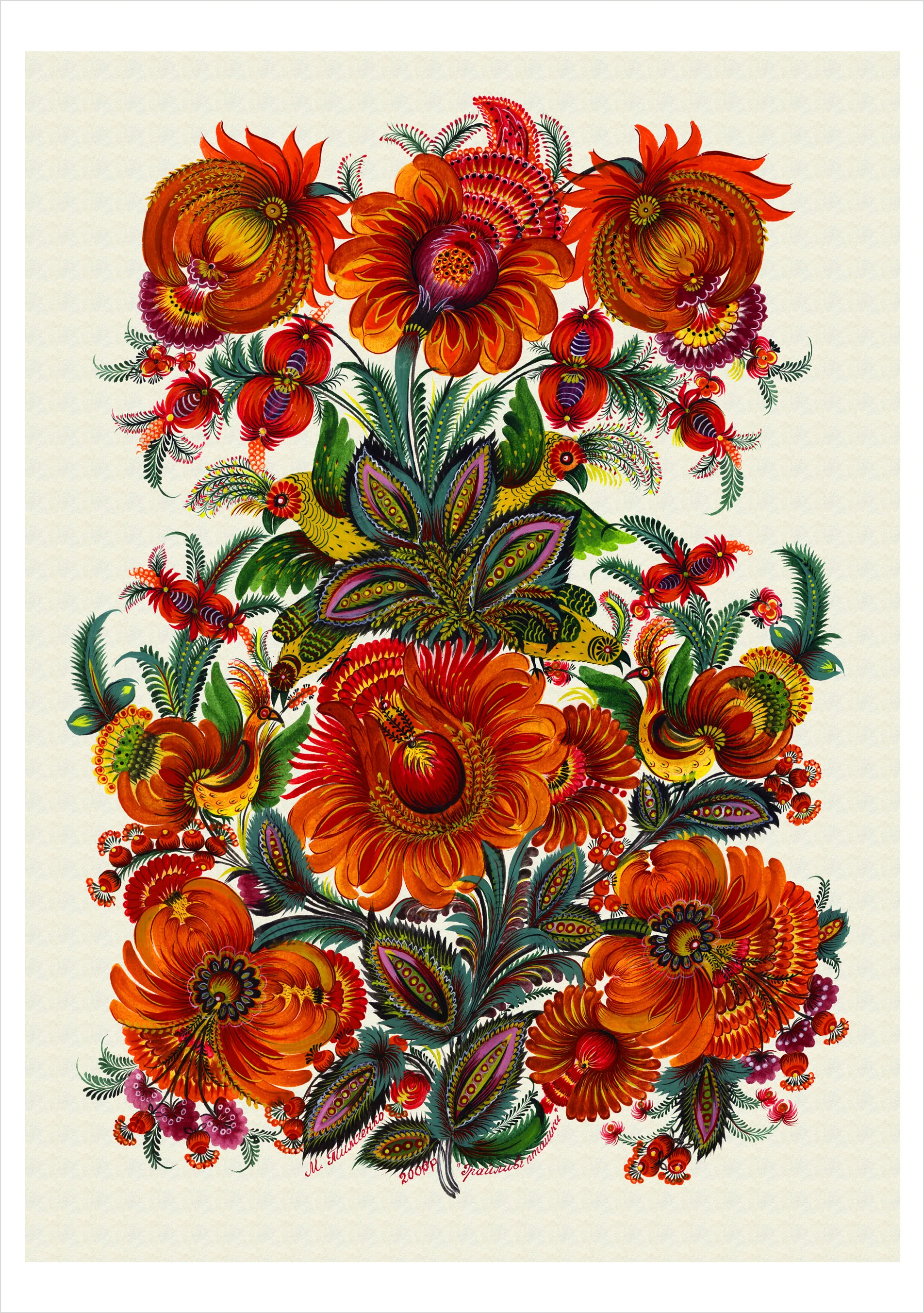 Flora Fantastica Boxed Notecard Assortment