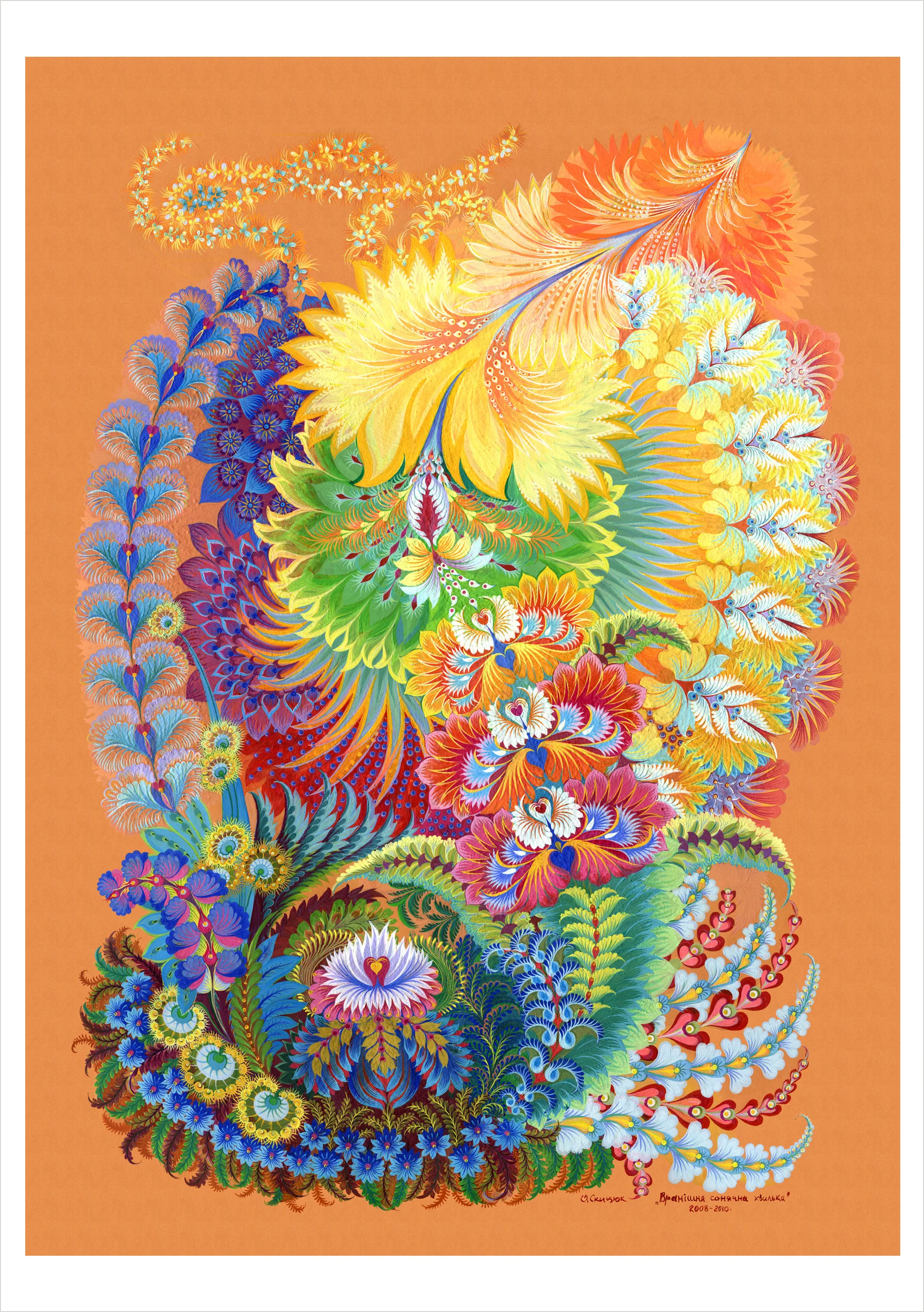 Flora Fantastica Boxed Notecard Assortment 5 Flora Fantastica Boxed Notecard Assortment