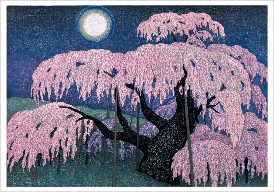 Kazuyuki Ohtsu: Cherry Trees Boxed Notecard Assortment 4 Kazuyuki Ohtsu: Cherry Trees Boxed Notecard Assortment