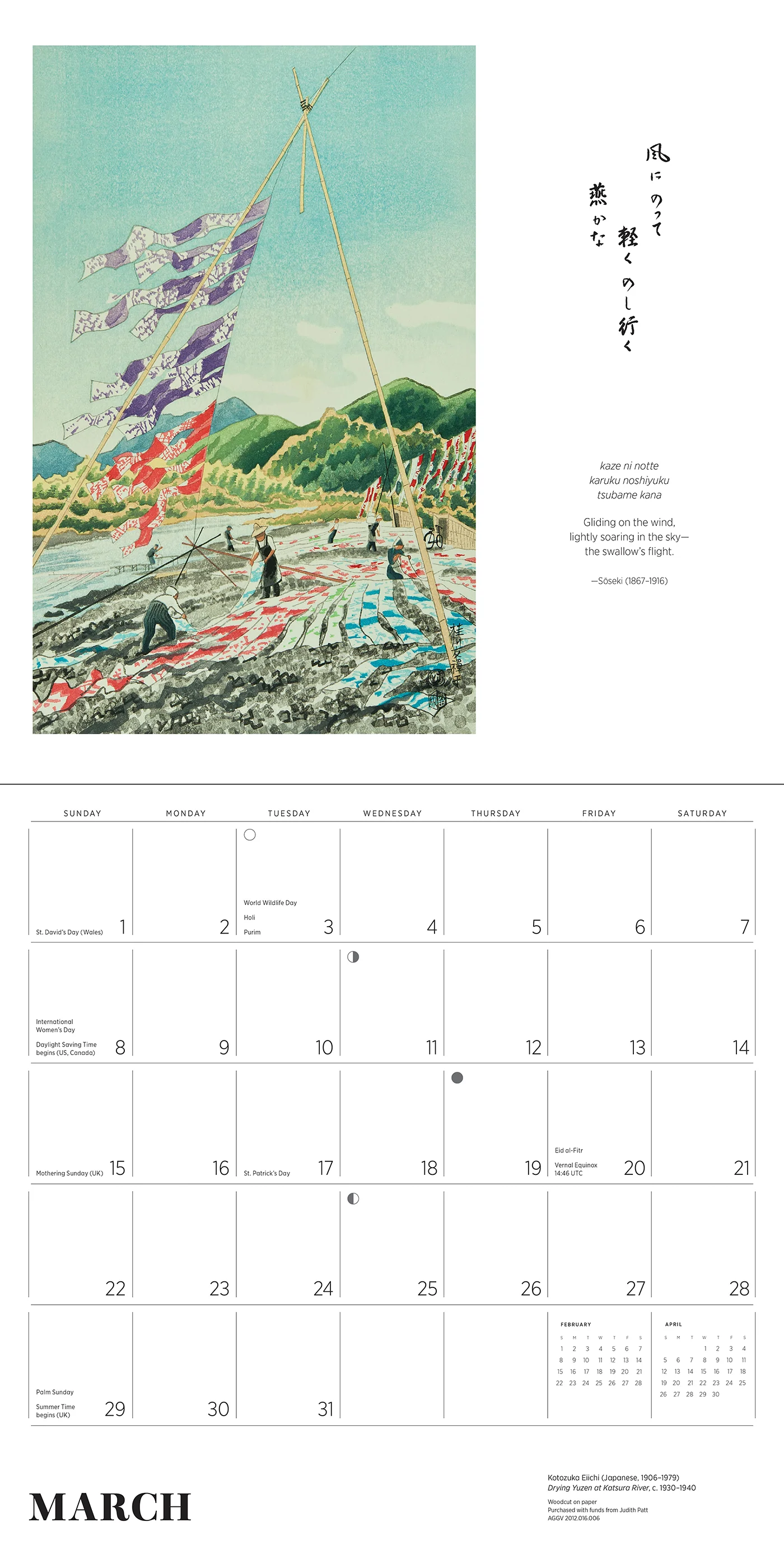 Haiku: Japanese Art and Poetry 2026 Wall Calendar