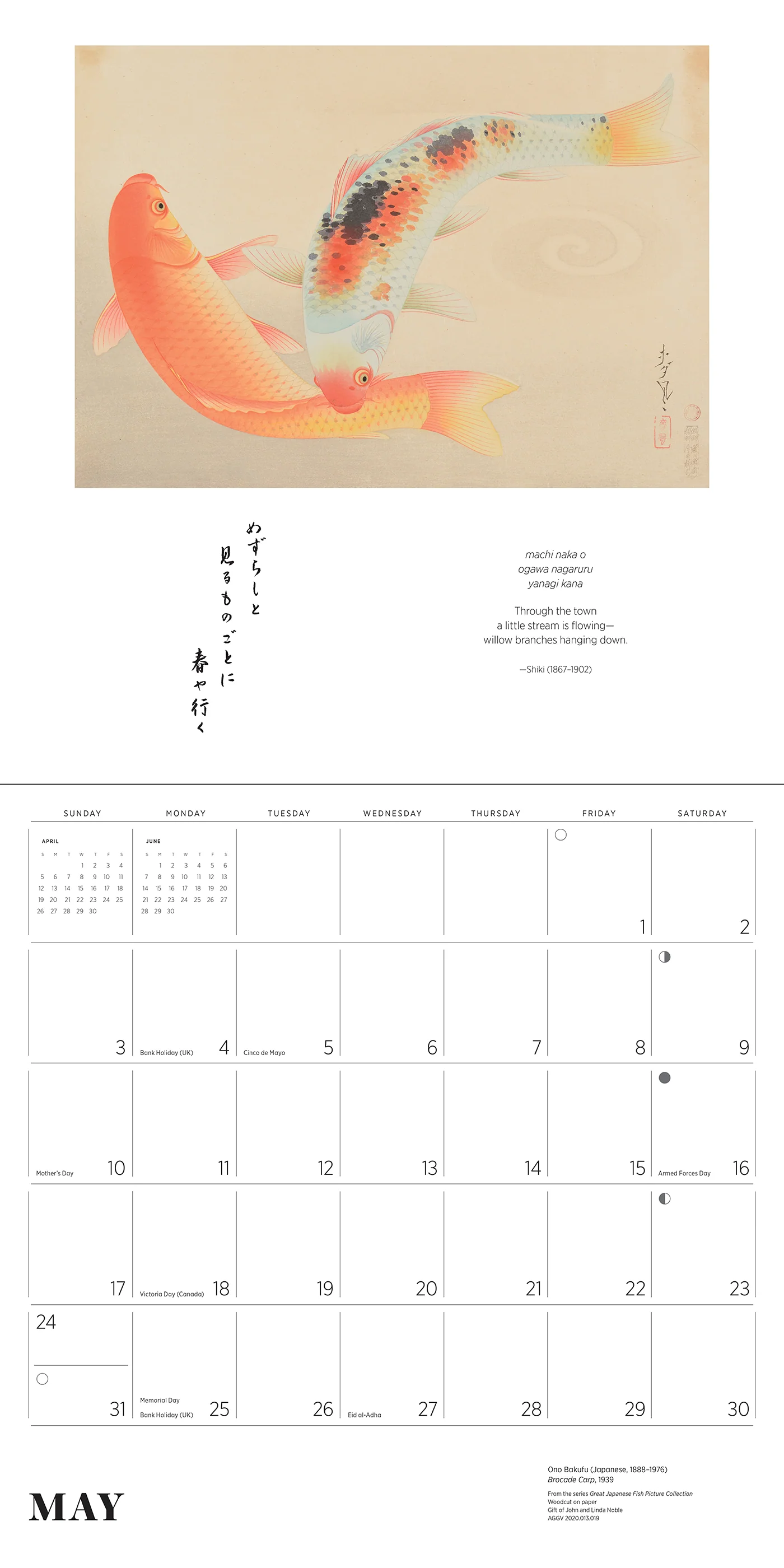 Haiku: Japanese Art and Poetry 2026 Wall Calendar 4 Haiku: Japanese Art and Poetry 2026 Wall Calendar