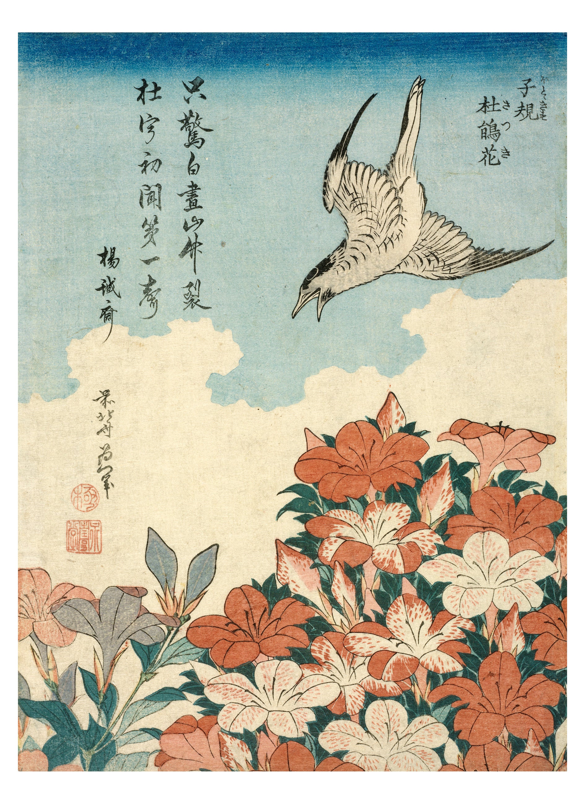 Hokusai Book of Postcards 5 Hokusai Book of Postcards