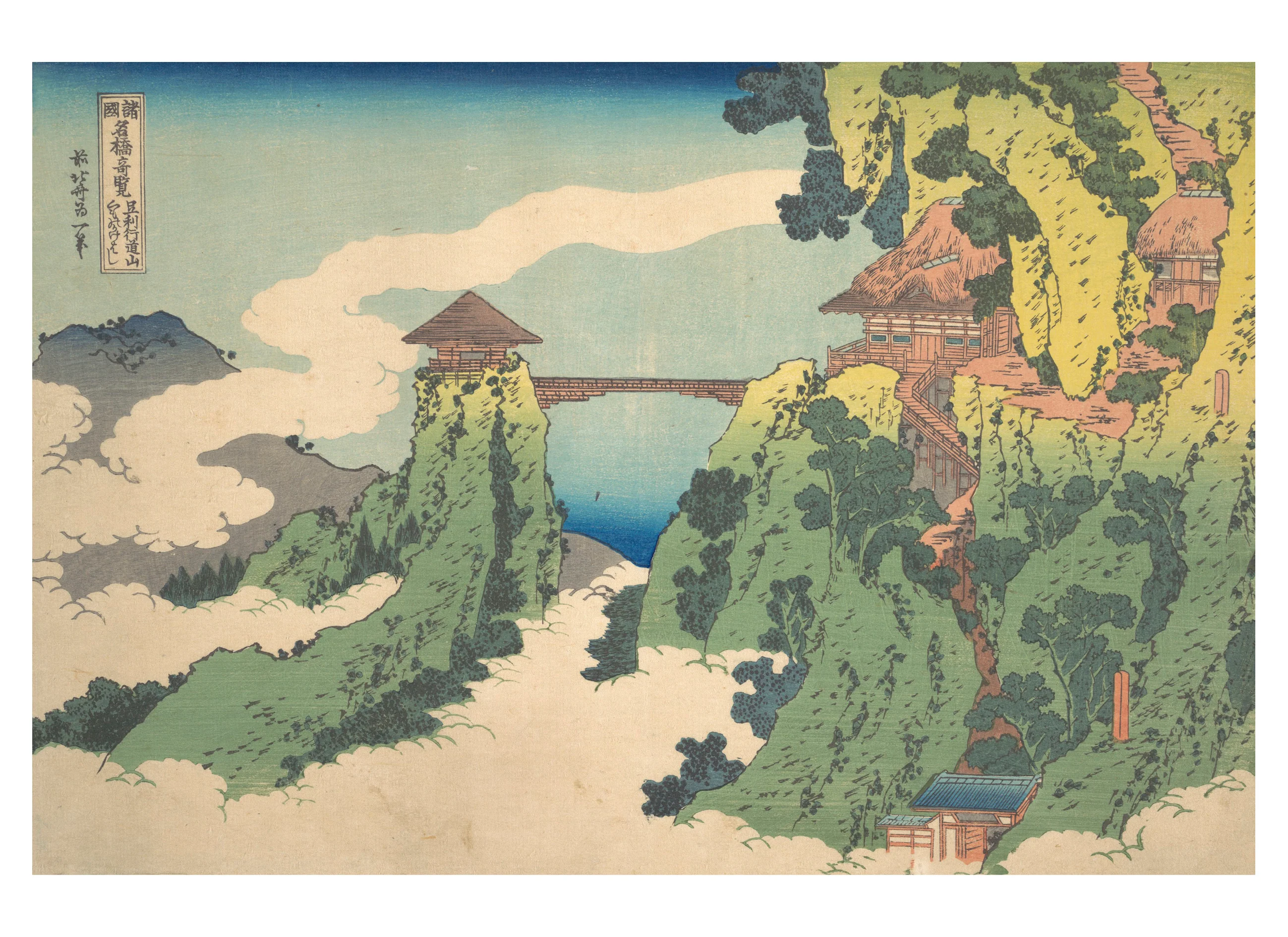 Hokusai Book of Postcards 6 Hokusai Book of Postcards