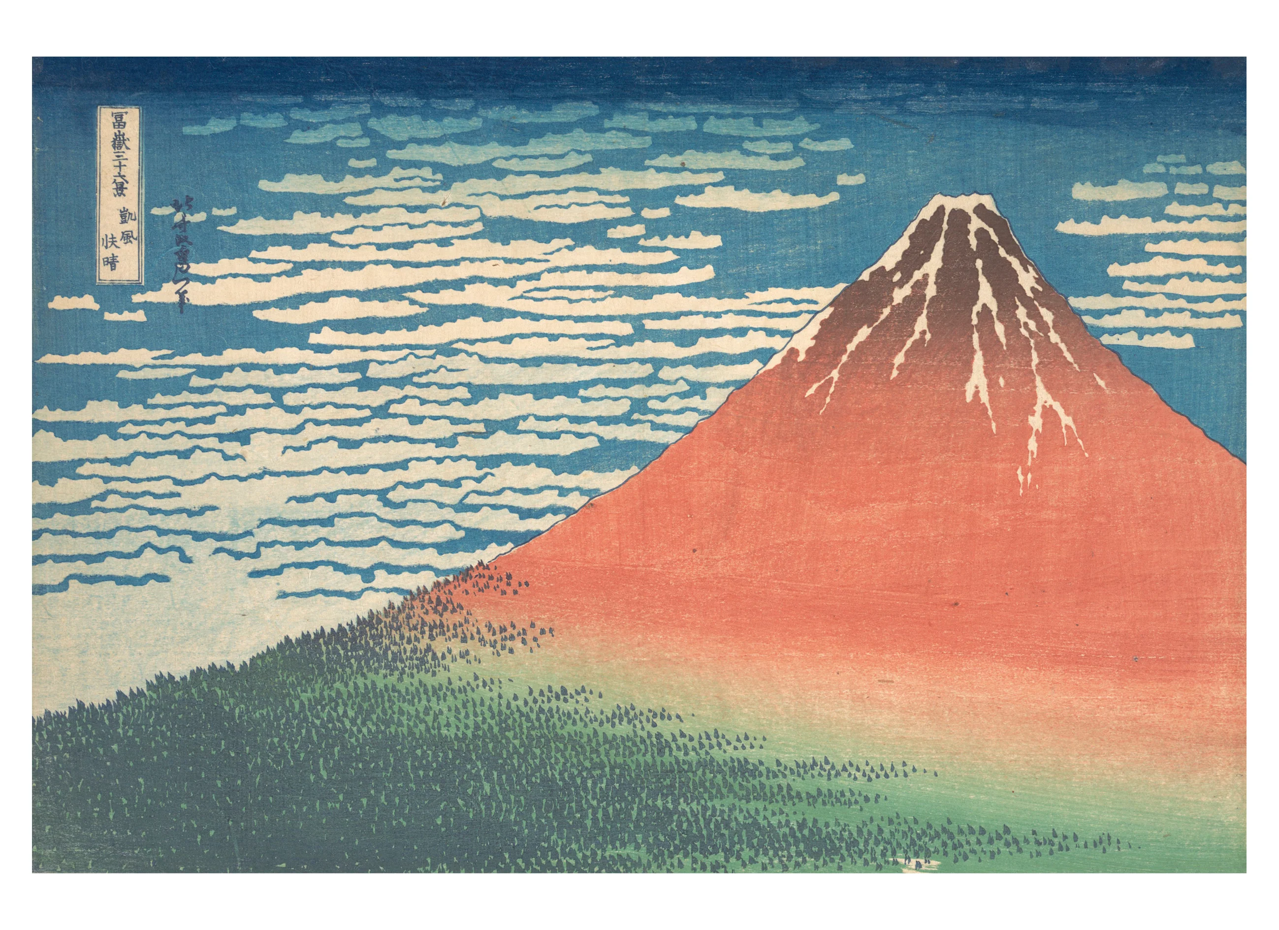 Hokusai Book of Postcards 7 Hokusai Book of Postcards