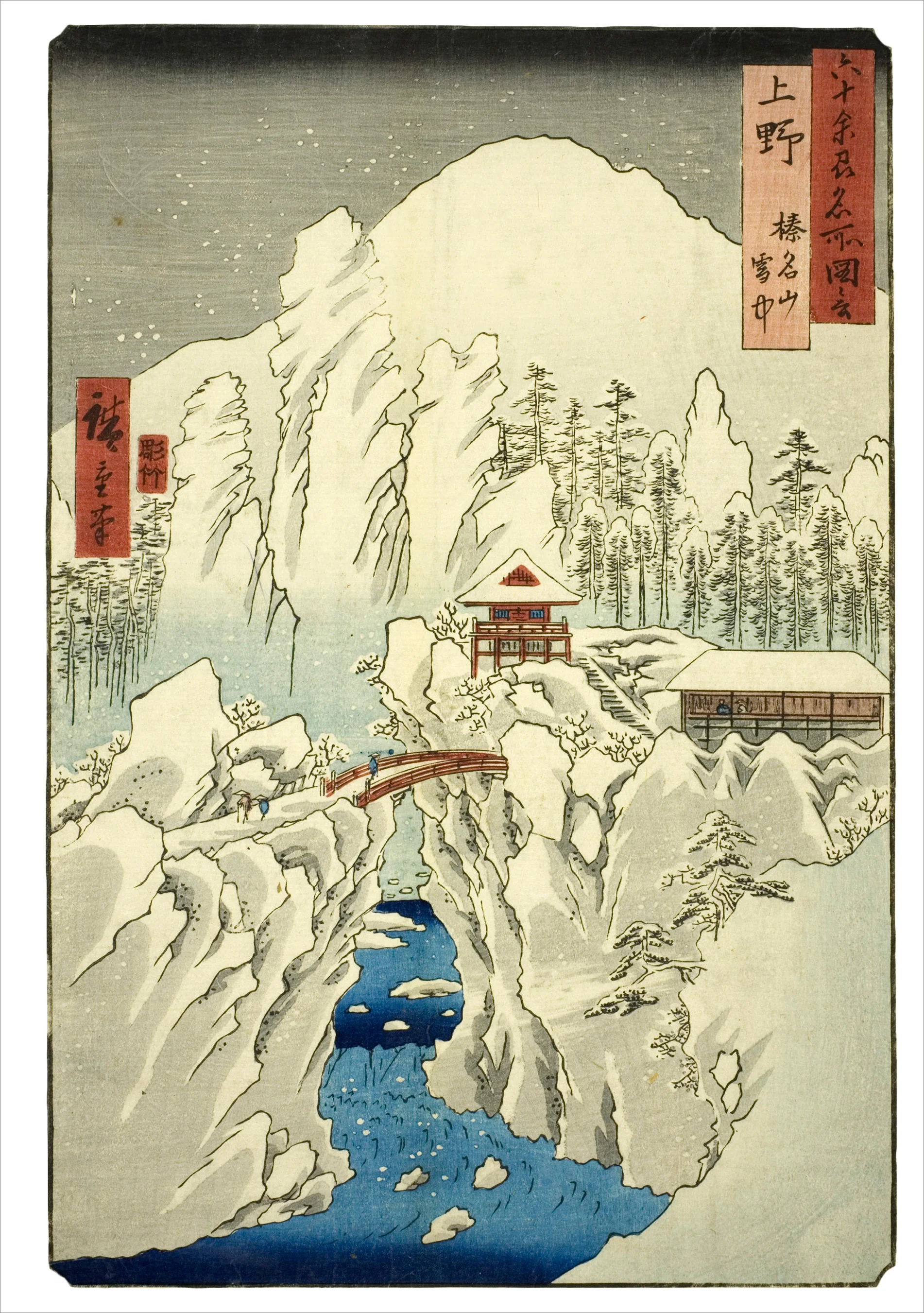 Hiroshige: Scenes of Winter Holiday Card Assortment