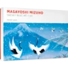 Masayoshi Mizuho: Snowy Blue Mt. Fuji Holiday Cards
