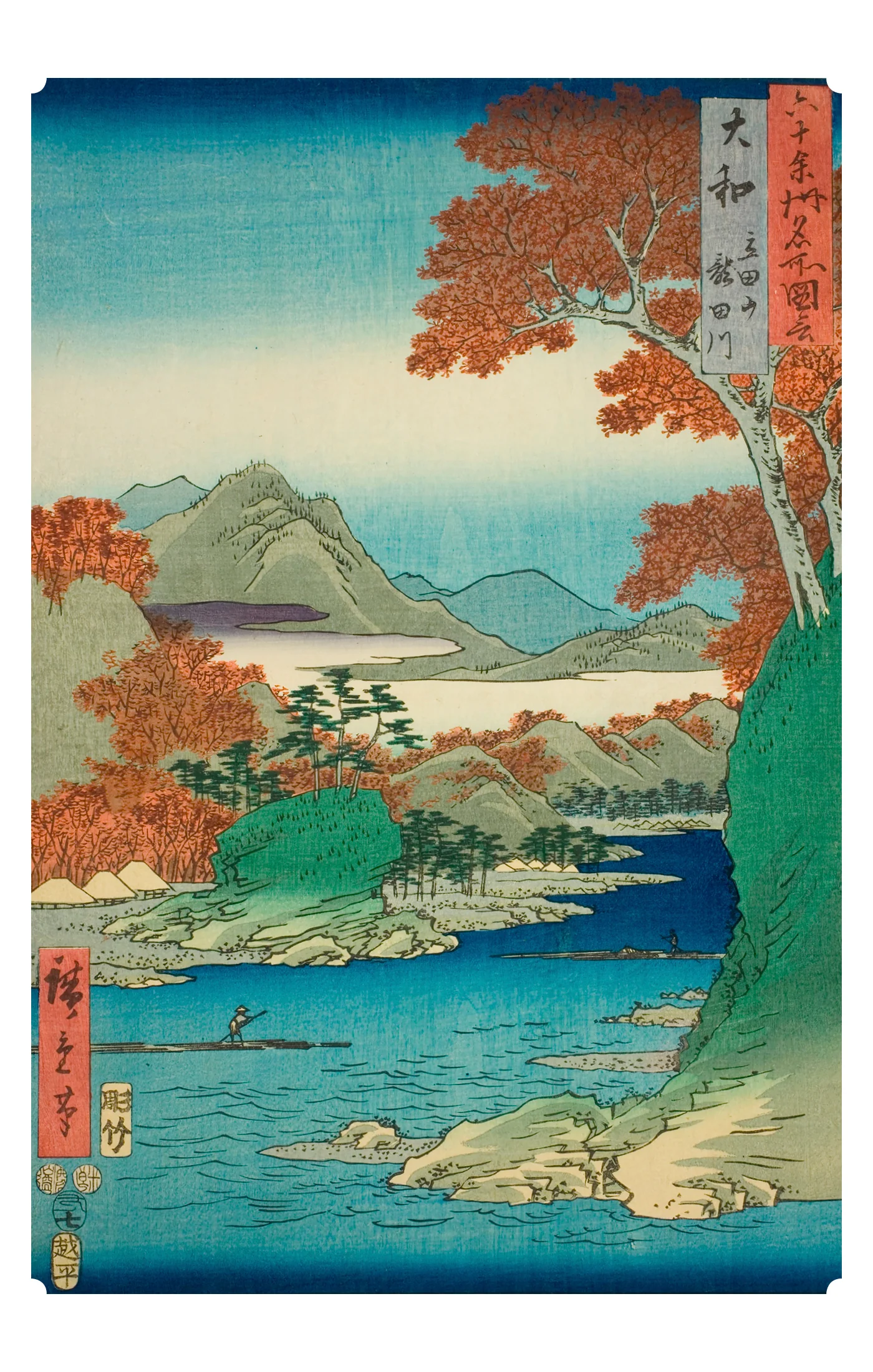 Hiroshige Keepsake Boxed Postcards 6 Hiroshige Keepsake Boxed Postcards
