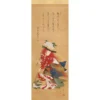 Katsukawa Shunshō: Shakkyō, the Lion Dance Bookmark