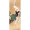 Kamisaka Sekka: White Phoenix Bookmark