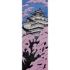 Kazuyuki Ohtsu: Tsuruga Castle Bookmark