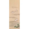 Three Cranes Flying in a Misty Landscape Bookmark