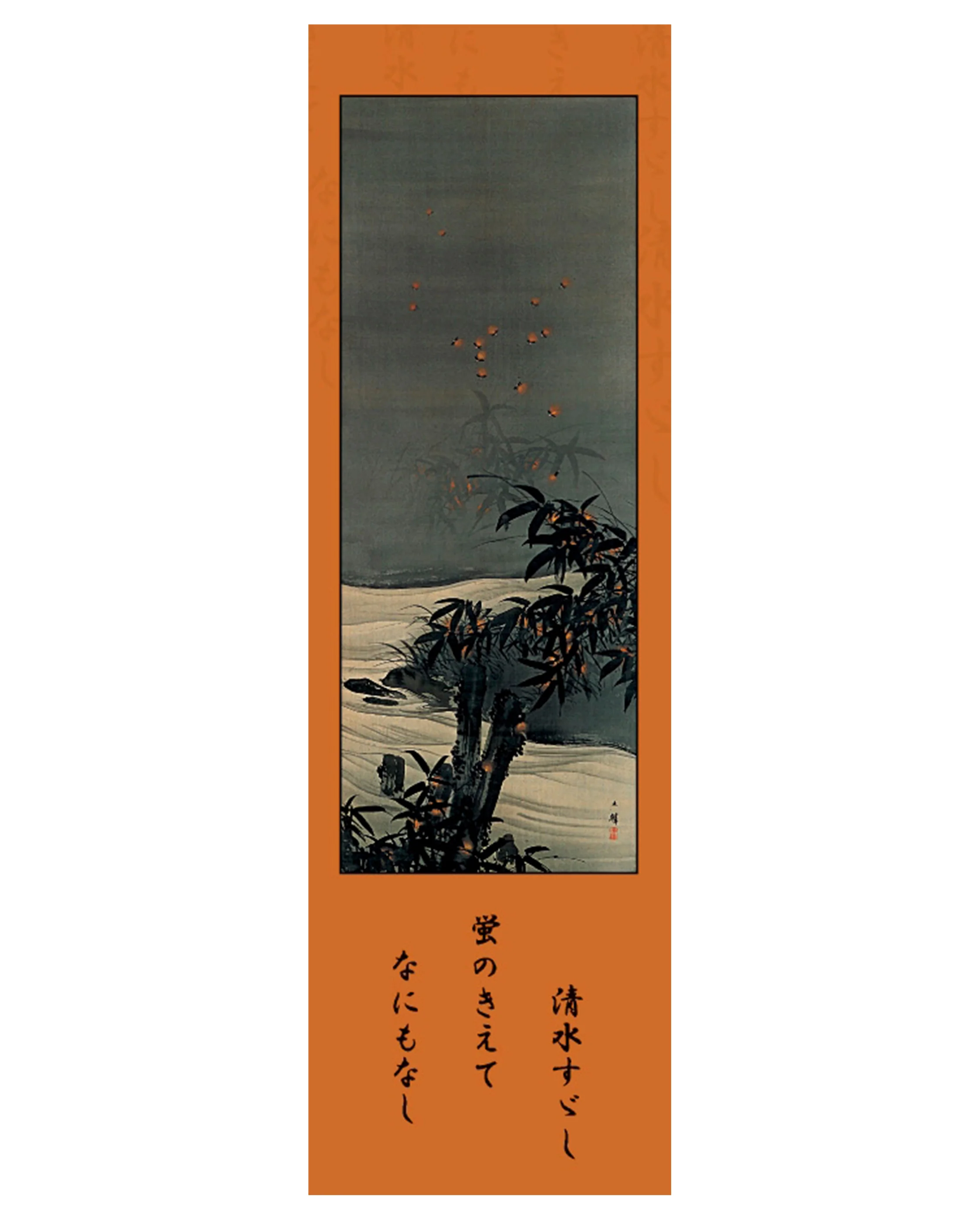 Shiokawa Bunrin: Fireflies over a River Bookmark
