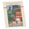 Kawase Hasui Coloring Book