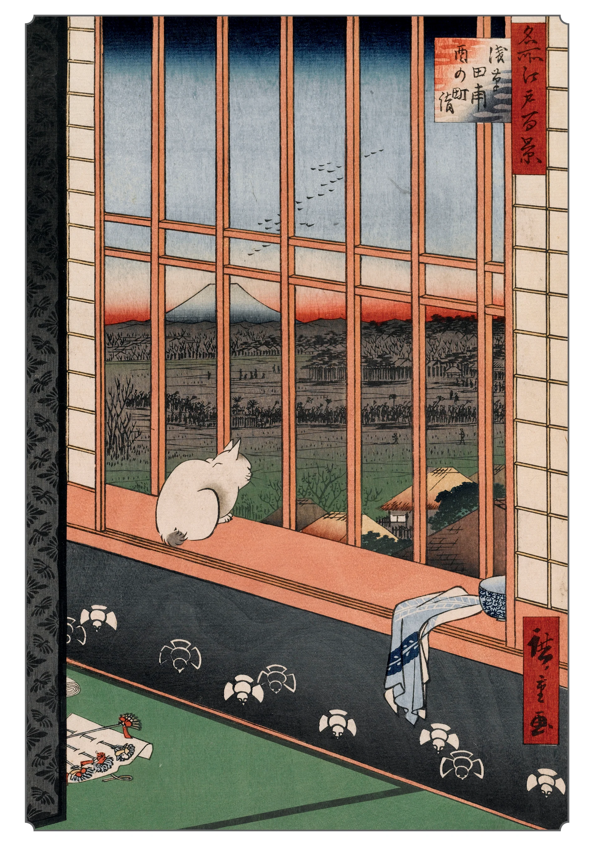 Hiroshige: Asakusa Ricefields and Torinomachi Festival Notecard
