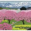 Kazuyuki Ohtsu: An Early Spring and Mountains Birthday Card