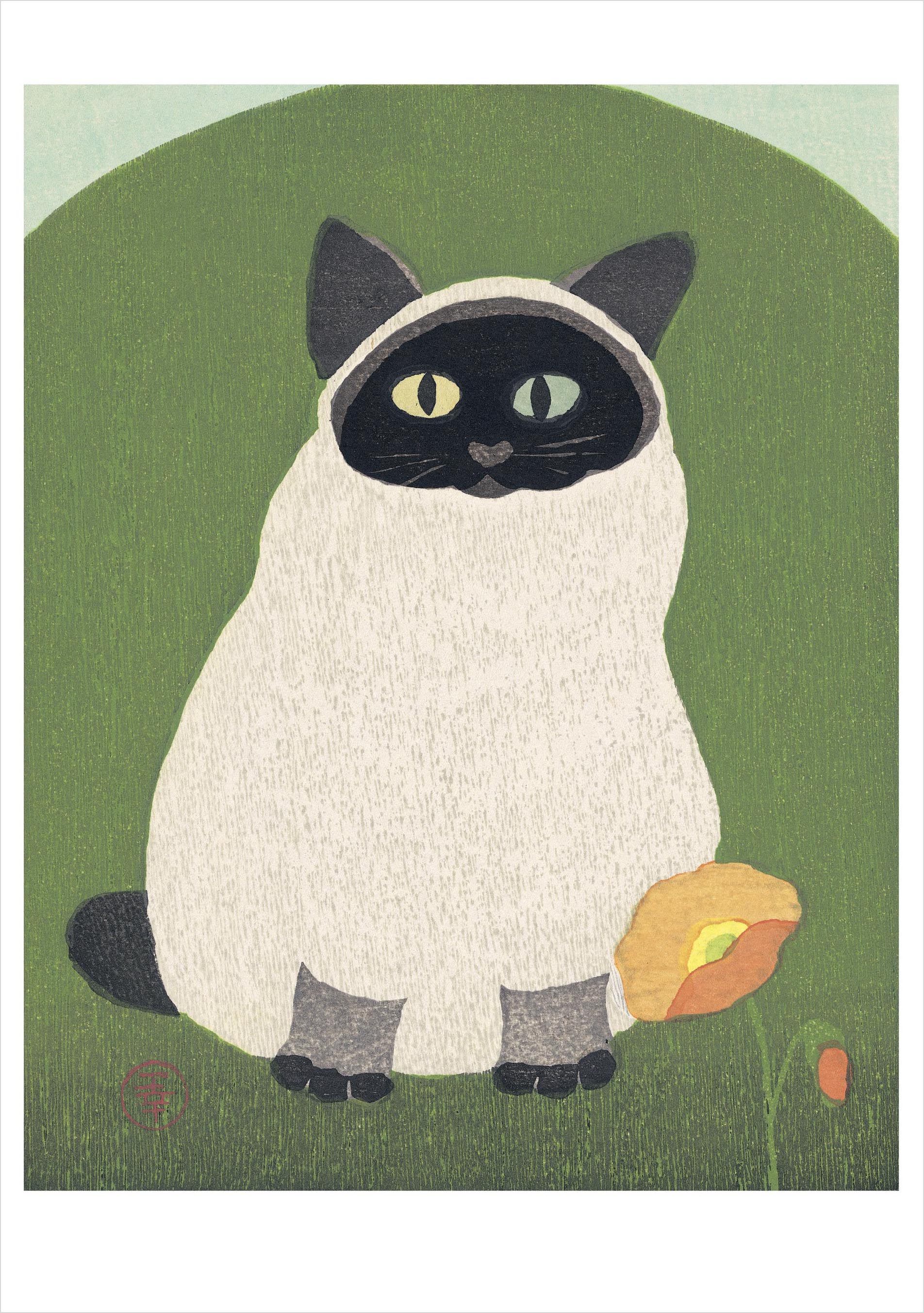 Kazuyuki Ohtsu: Poppy Birthday Card