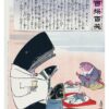 Kobayashi Kiyochika: A Whale and Three Fish Sitting Down to a FormalDinner of Russian Sailors Postcard