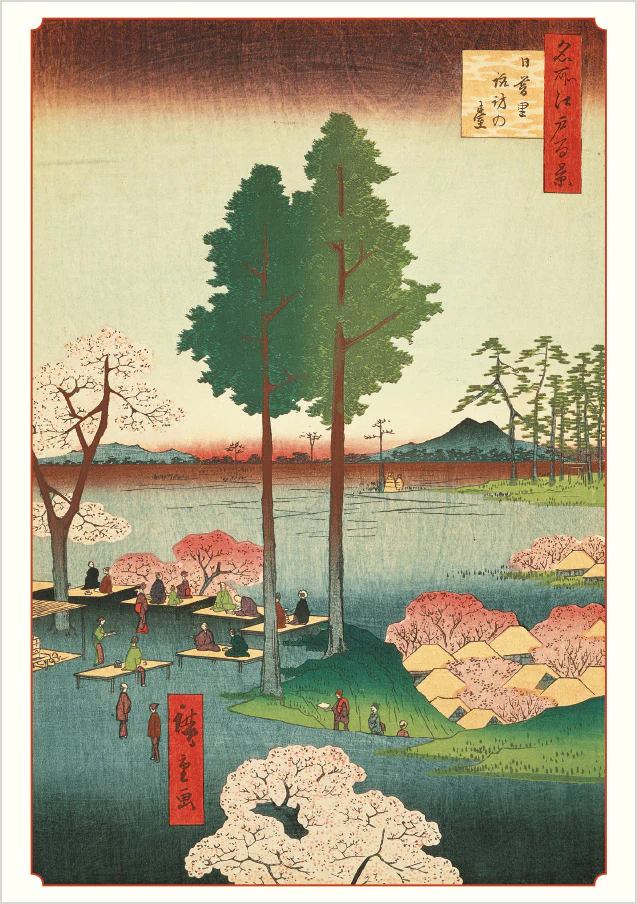 Hiroshige: Cherry Blossoms Boxed Notecard Assortment